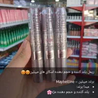 آنلاین شاپ لوازم ارایشی و بهداشتی الماس|آرایشی، بهداشتی، درمانی|نورآباد, |دیوار