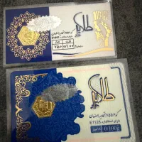 سکه پارسیان و بانکی