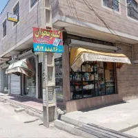 مغازه-تجاری-قابل-تهاترملک-آباد-املاک-مدرن