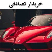 دنا پلاس/مشاور و مهاوضه تصادفی