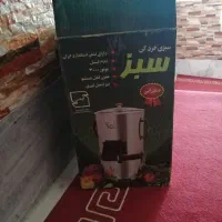 سبزی خردکن