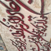 وسایل منزل|فرش|اردبیل, |دیوار