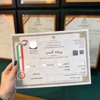 اخذ جواز ۱۰روزه
