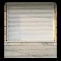 فروش مغازه محمدآباد