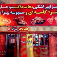 اجاره-فست-فود-پرفروش-با-لوازم-بدون-ودیعه