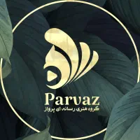 کارآموز طراحی و تدوین