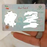 مدارکم گم شده است