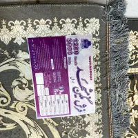 فرش ۹ متری ۱۲۰۰شانه تراکم۳۶۰۰ نو آکبند ۴ تخته|فرش|کرمانشاه, |دیوار