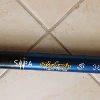 لنسرماهیگیری