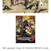 کیس  اقتصادی