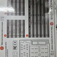 مانیتور/ضبط ماشین