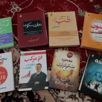 کتاب داستان ورومان و آموزشی علمی|کتاب و مجله آموزشی|چناران, |دیوار