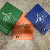کتاب کنکور آریان حیدری