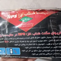 مگنت پیکان وانت|قطعات یدکی و لوازم جانبی|همدان, |دیوار