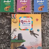 فروش کتابهای کمک آموزشی