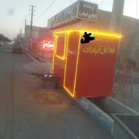 اجاره دکه فست فودی