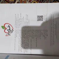 زیست جامع پینوکیو جلد اول و دوم چاپ آخر 1401|کتاب و مجله آموزشی|سنندج, |دیوار