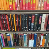 خرید و فروش کتب