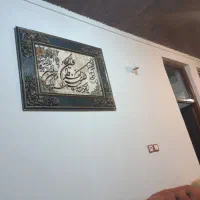 تک-واحدی-نسق