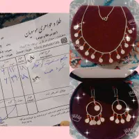 فروش سرویس طلا