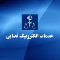 اپراتور خانوم مسلط به کامپیوتر و سامانه عدل ایران
