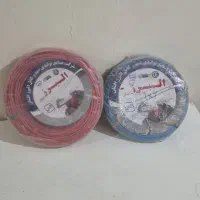 ۲ حلقه سیم ۱ در ۶