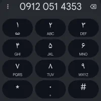 خط 912 کد 0|سیم‌کارت|قم, سید معصوم|دیوار