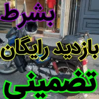 فاضلاب فنرزن۵۵٪تخفیف فنرزدن بازکردن فوری چاهبازکن