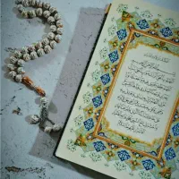 سر کتاب و دعا رایگان