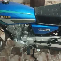 موتور 150سی سی بهرو مدل 1401