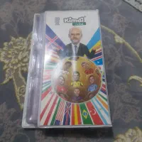 البوم کیمدی ۲۰۲۶با ۲ کارت کیمدی ۲۰۲۶