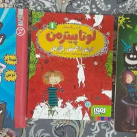 ک ت ا ب|کتاب و مجله آموزشی|رشت, پاره بیجار|دیوار