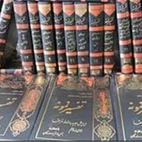 «تفسیر نمونه» آیت‌الله مکارم شیرازی پر فروش‌ترین|کتاب و مجله مذهبی|تهران, امانیه|دیوار