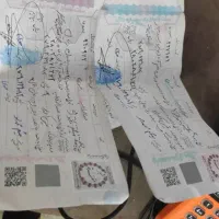 پول نیاز دارم