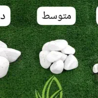 سنگ سفید تزیینی