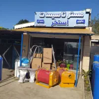 دستگاه تصفیه آب خانگی و صنعتی و نیمه صنعتی|آب‌سردکن و تصفیه آب|خشکبیجار, |دیوار