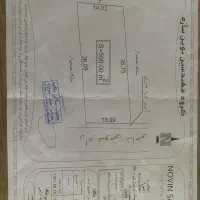 زمین ویلایی