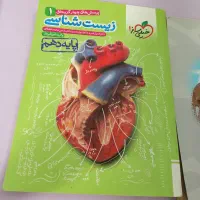 فوری ، کتاب تست و جزوه