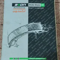 لنت عقب پراید