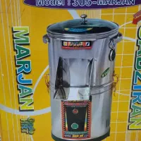 سبزی خورد کن