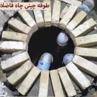 چاه کن با انصاف|خدمات پیشه و مهارت|رفسنجان, |دیوار