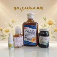 قطره رفع سفیدی مو ۱۰۰% طبیعی (مو سفید رو سیاه کن)