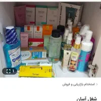 کارباگوشی فقط خانمها|استخدام بازاریابی و فروش|تهران, حکیمیه|دیوار