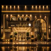 استخدام صندوق دار و تخته کار