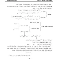 خدمات تایپ و پاور پوینت و....