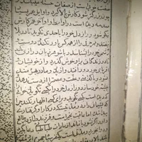 دعا