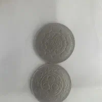 تنها سکه های خط نستعلیق جهان|کلکسیون سکه، تمبر، اسکناس|بروجرد, |دیوار