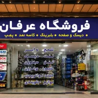 استخدام کارشناس فروش تلفنی (پاره‌وقت، نیمه‌حضوری)
