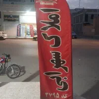 ویلایی-طبقه-بالا