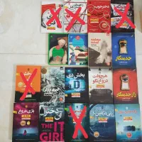 تعدادی کتاب سالم
